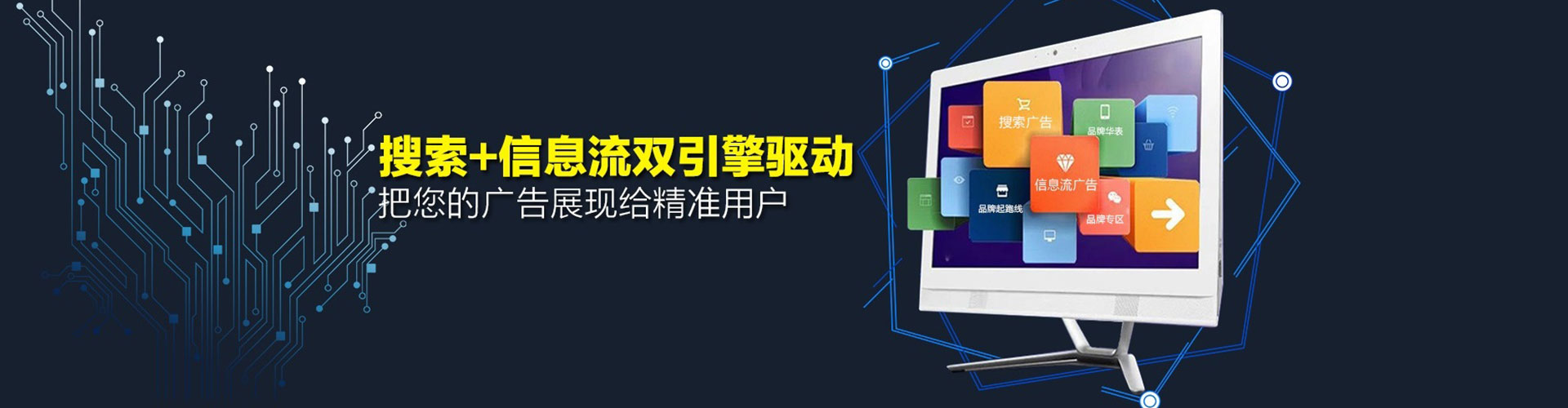 富源百度竞价代理