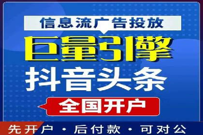 图片信息流广告的视觉设计与用户心理分析案例
