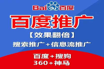 竞价托管sem深度解析：效果与投入的平衡
